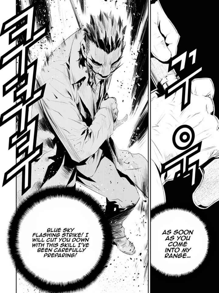 The Breaker: New Waves Chapter 184 14